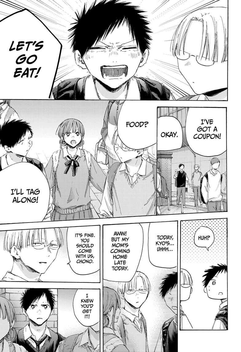 Blue Box Chapter 171 - Page 3 in English