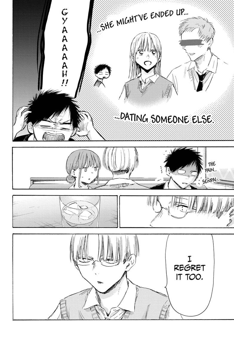 Blue Box Chapter 171 - Page 6 in English
