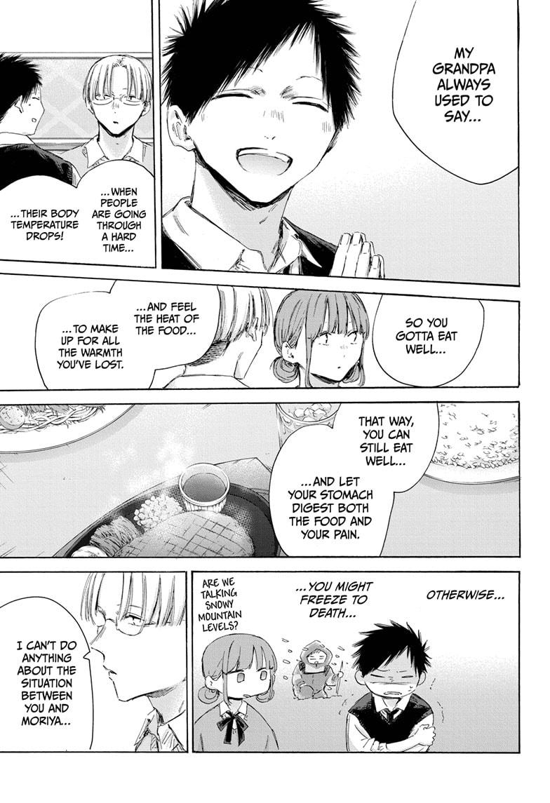Blue Box Chapter 171 - Page 9 in English
