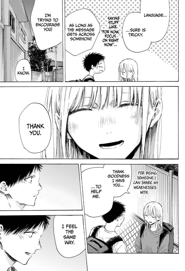 Blue Box Chapter 172 - Page 13 in English