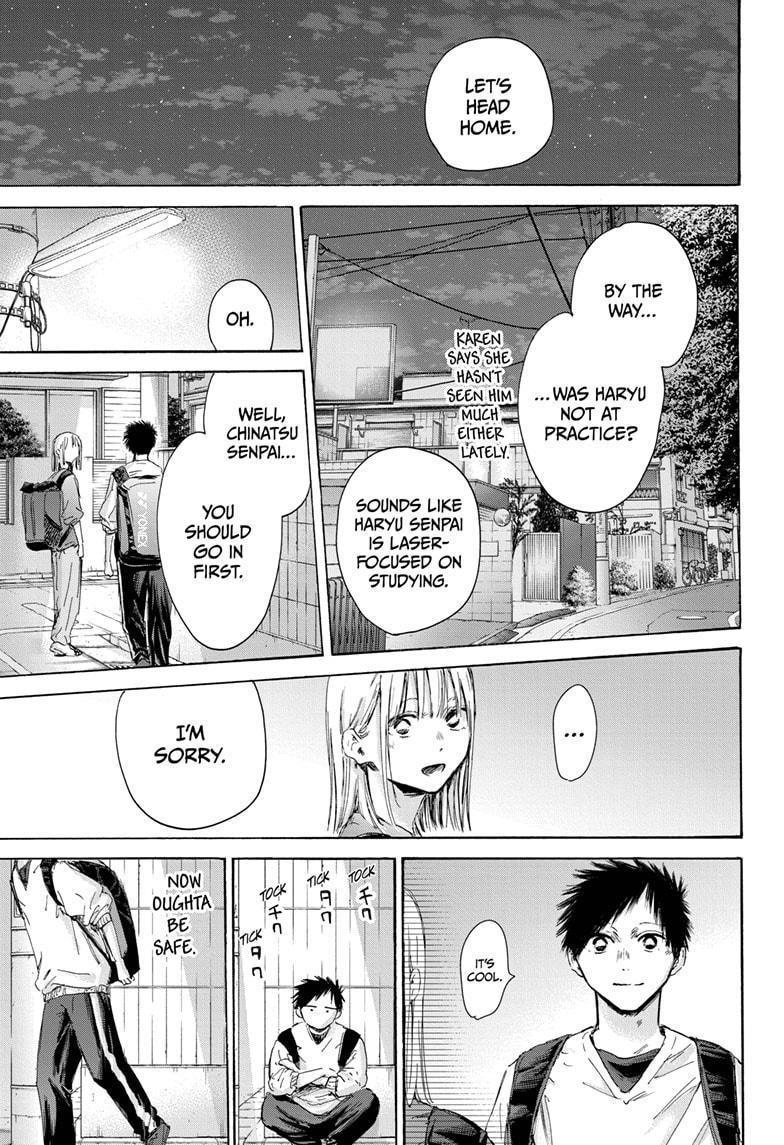 Blue Box Chapter 172 - Page 17 in English