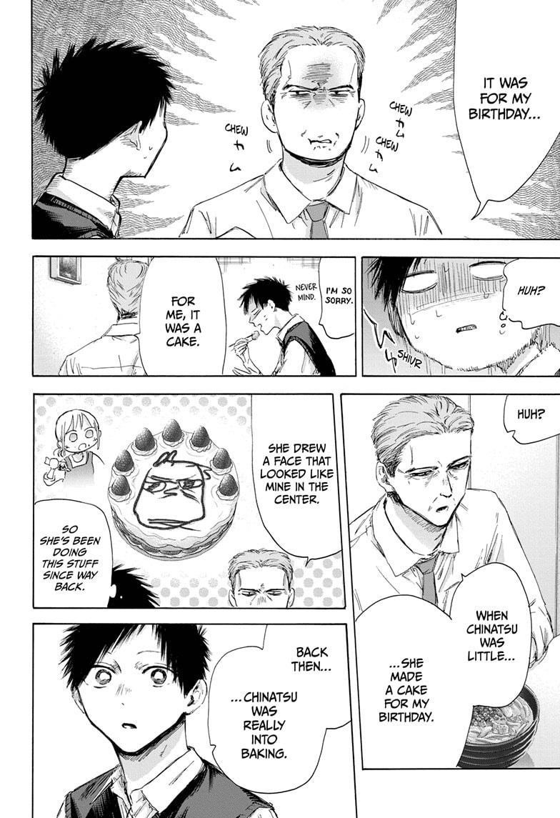 Blue Box Chapter 174 - Page 14 in English