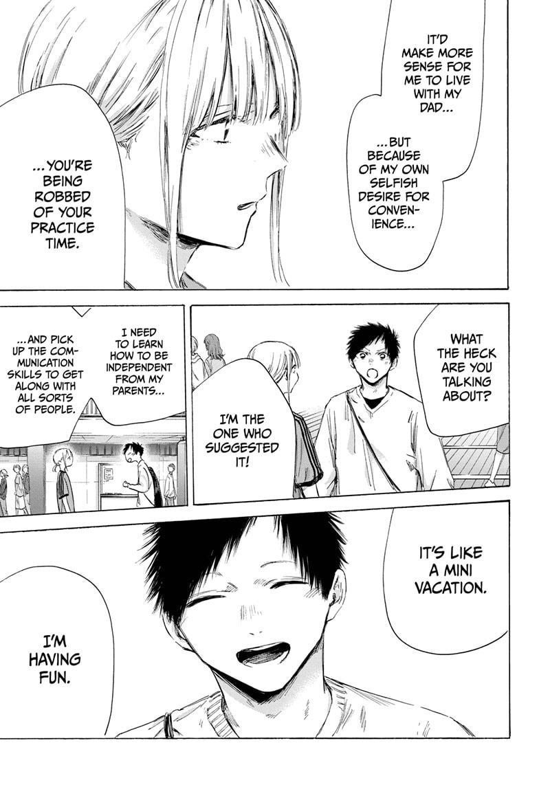 Blue Box Chapter 174 - Page 7 in English