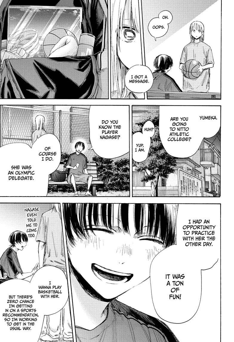Blue Box Chapter 176 - Page 7 in English