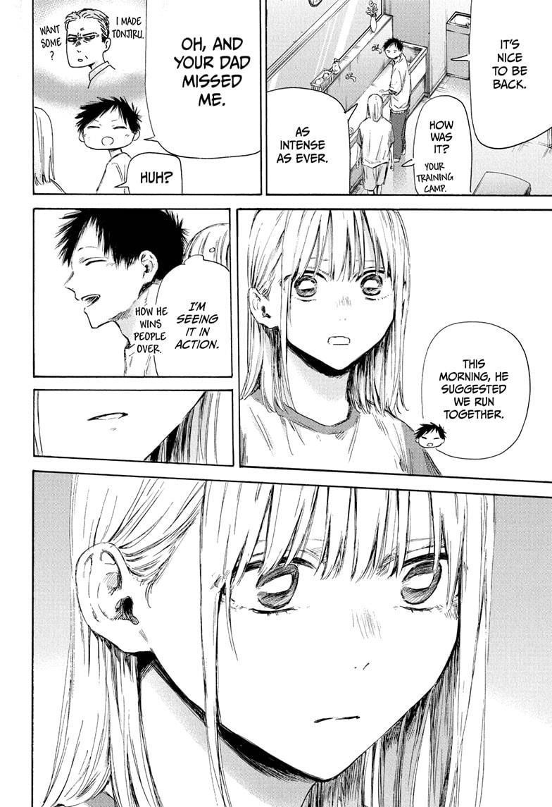 Blue Box Chapter 177 - Page 10 in English