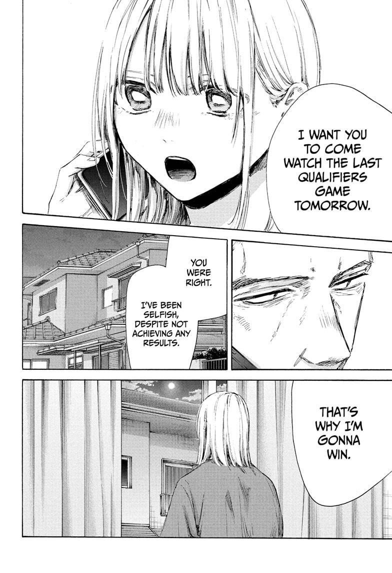 Blue Box Chapter 177 - Page 12 in English