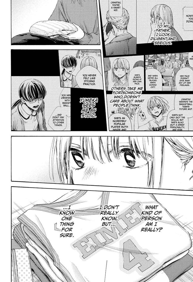 Blue Box Chapter 177 - Page 14 in English