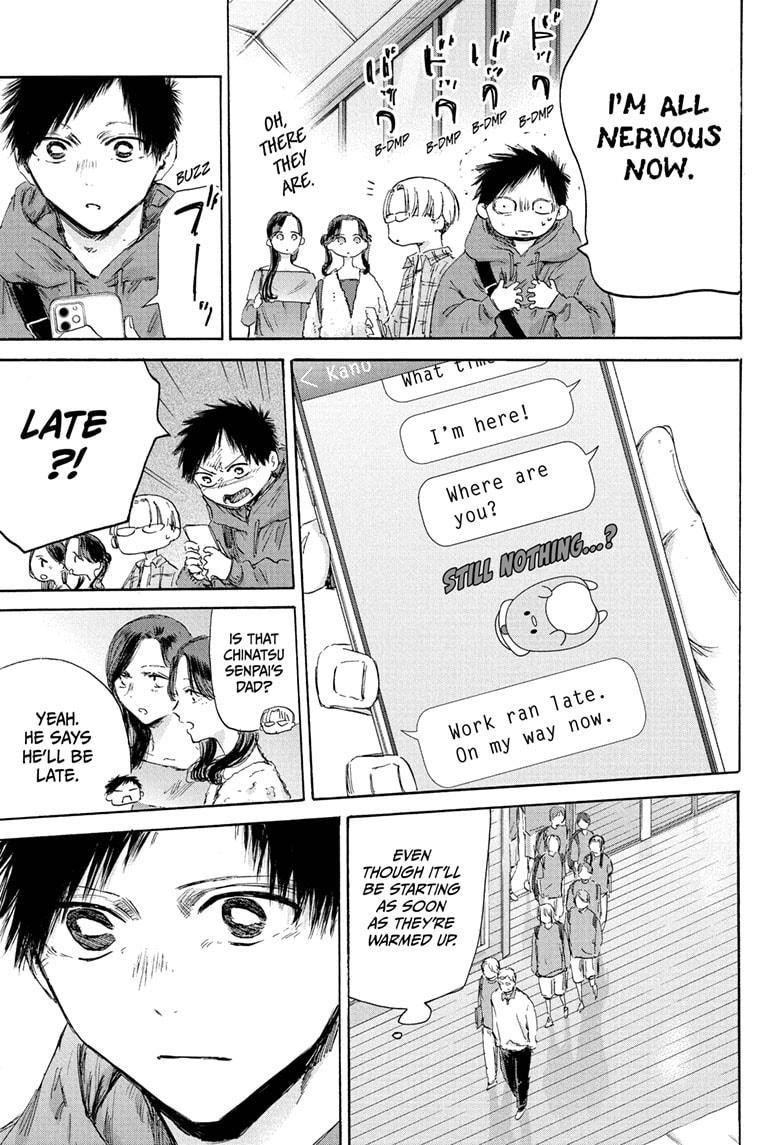 Blue Box Chapter 177 - Page 17 in English