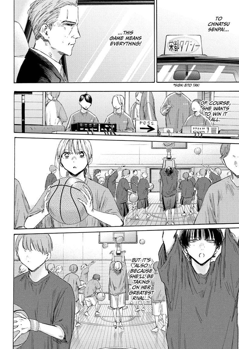 Blue Box Chapter 177 - Page 18 in English