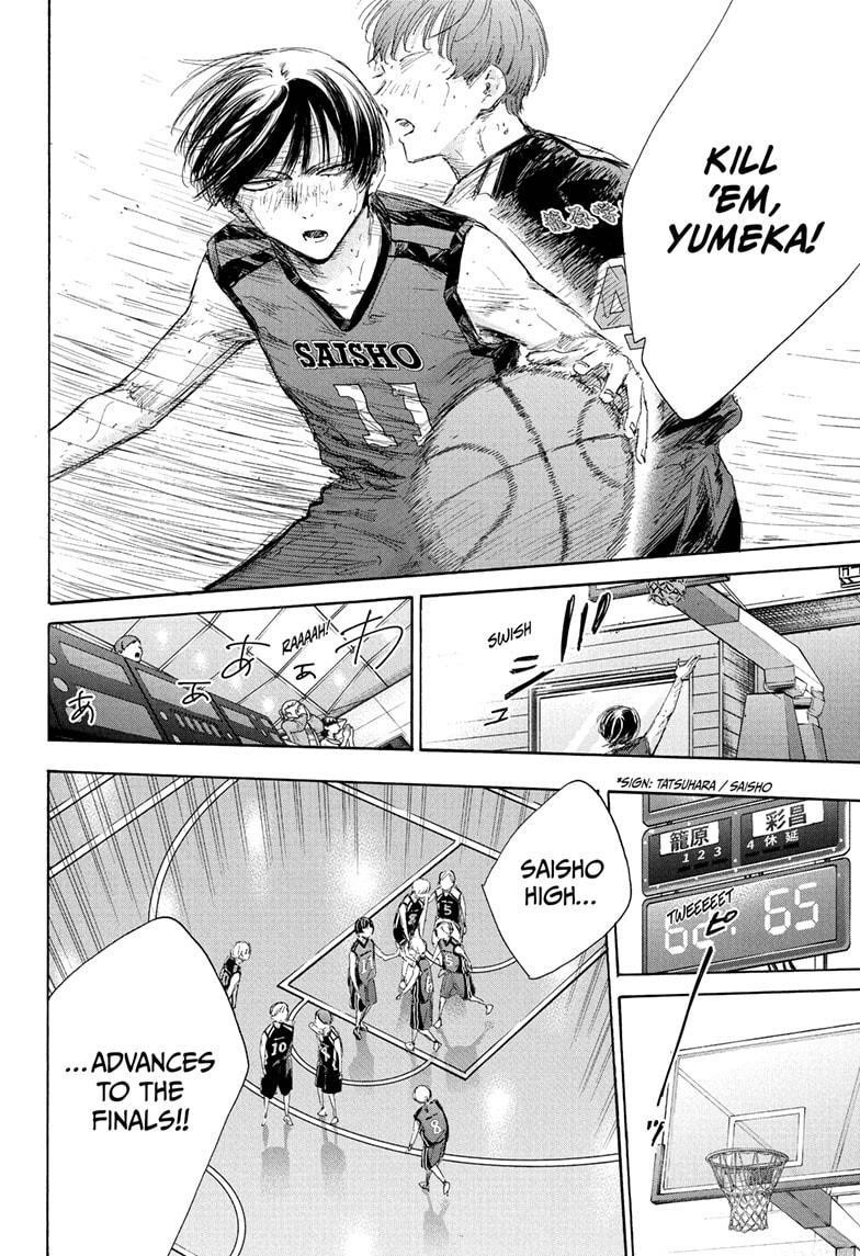 Blue Box Chapter 177 - Page 4 in English