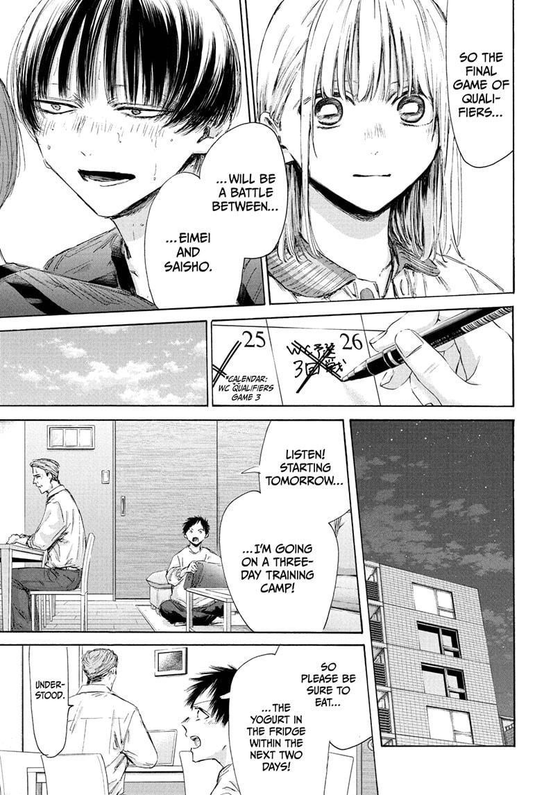 Blue Box Chapter 177 - Page 5 in English