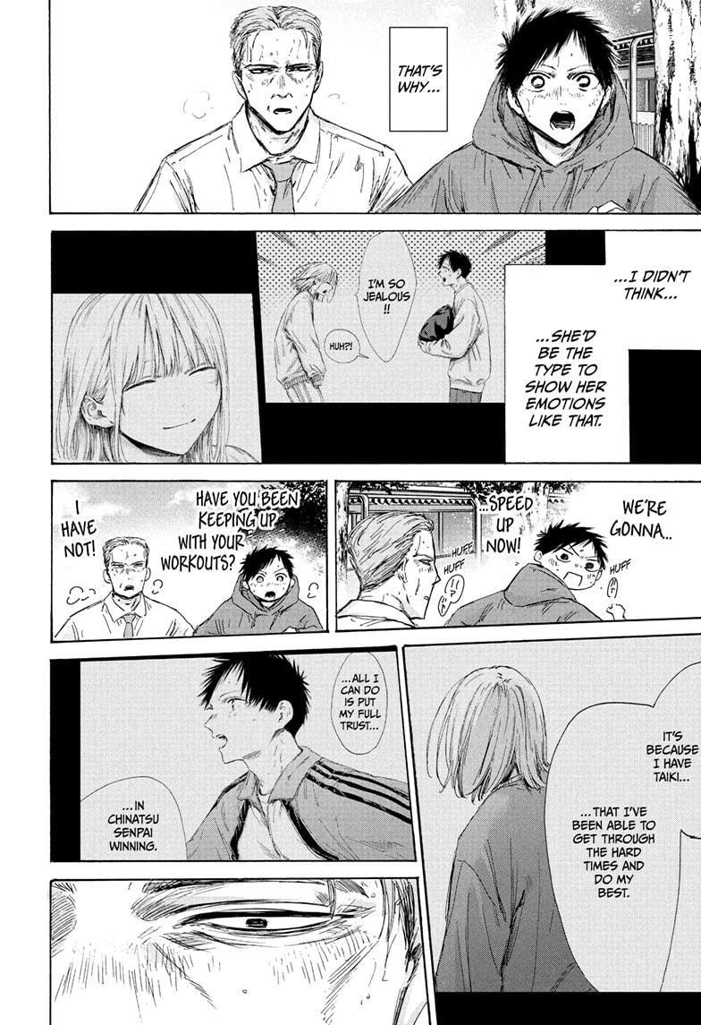 Blue Box Chapter 178 - Page 6 in English