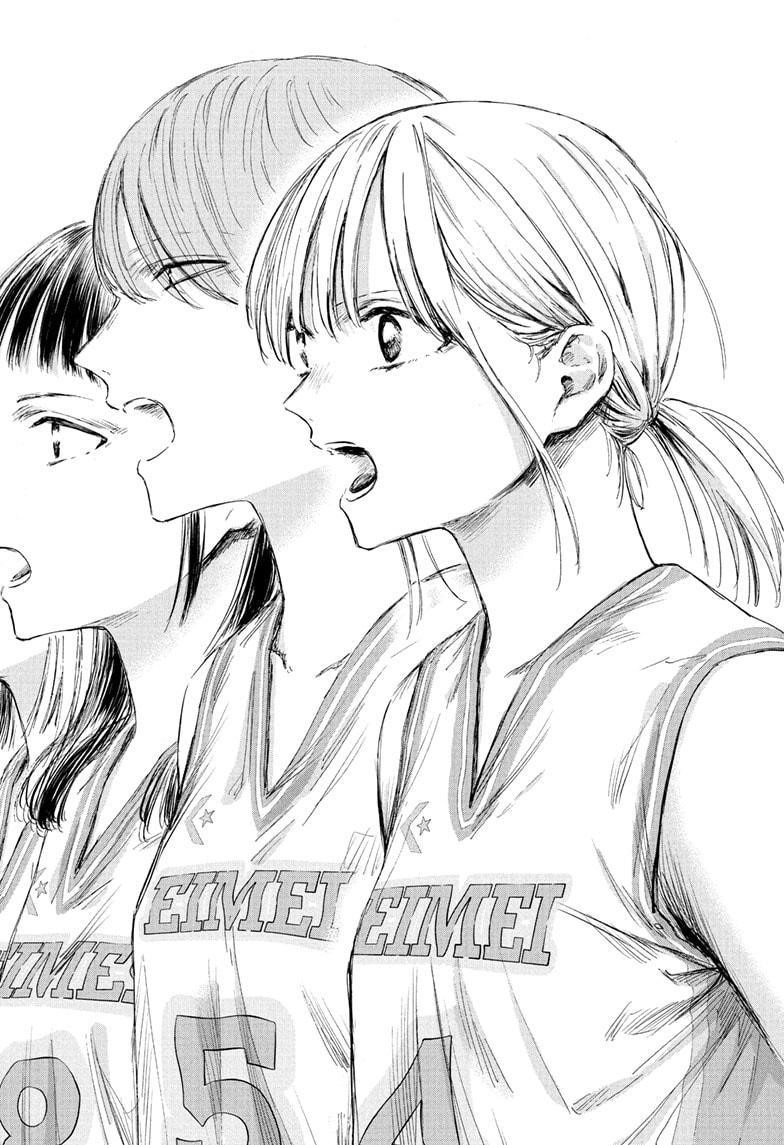 Blue Box Chapter 178 - Page 8 in English