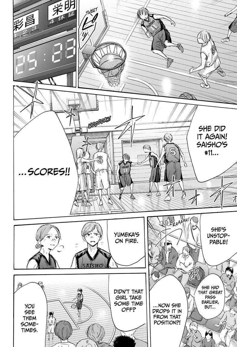 Blue Box Chapter 179 - Page 20 in English
