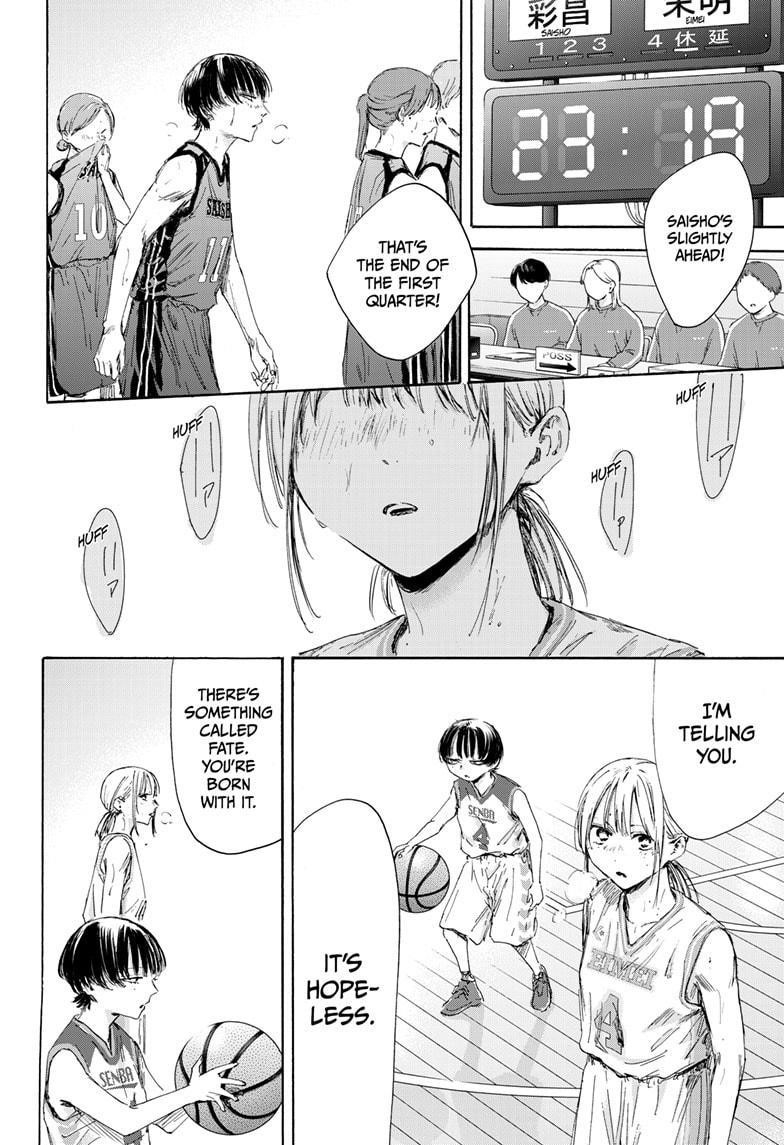 Blue Box Chapter 179 - Page 8 in English