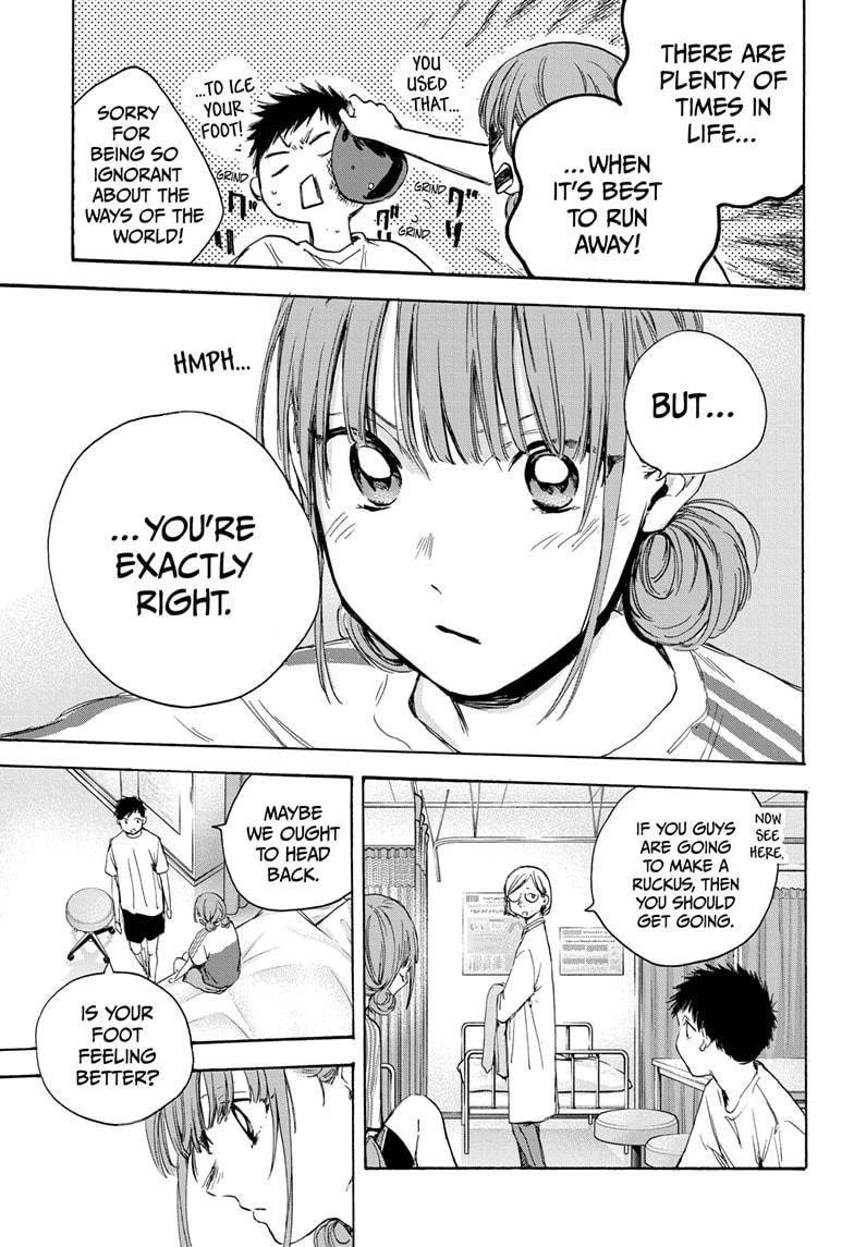 Blue Box Chapter 18 - Page 9 in English