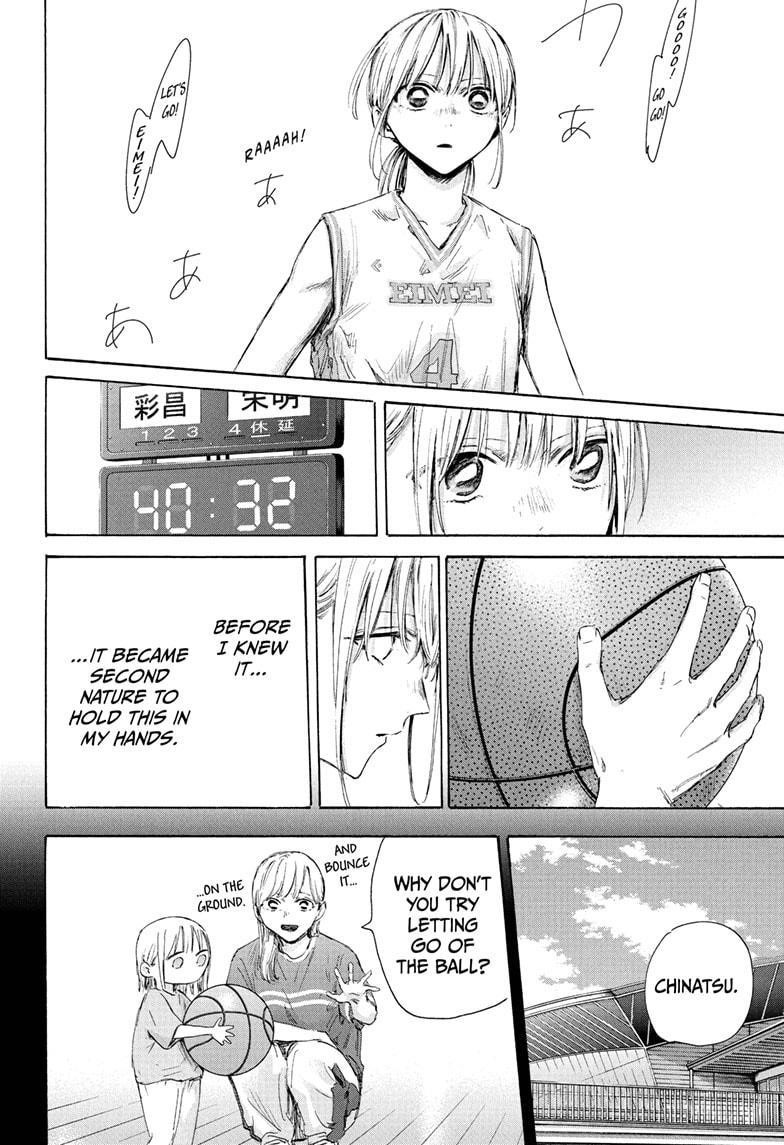 Blue Box Chapter 180 - Page 12 in English