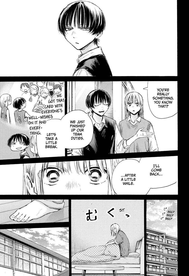 Blue Box Chapter 181 - Page 3 in English