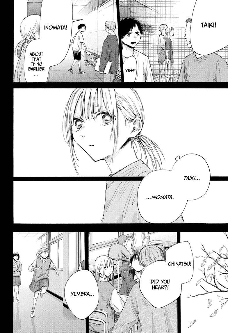 Blue Box Chapter 181 - Page 6 in English