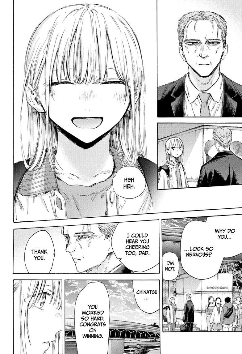 Blue Box Chapter 183 - Page 16 in English