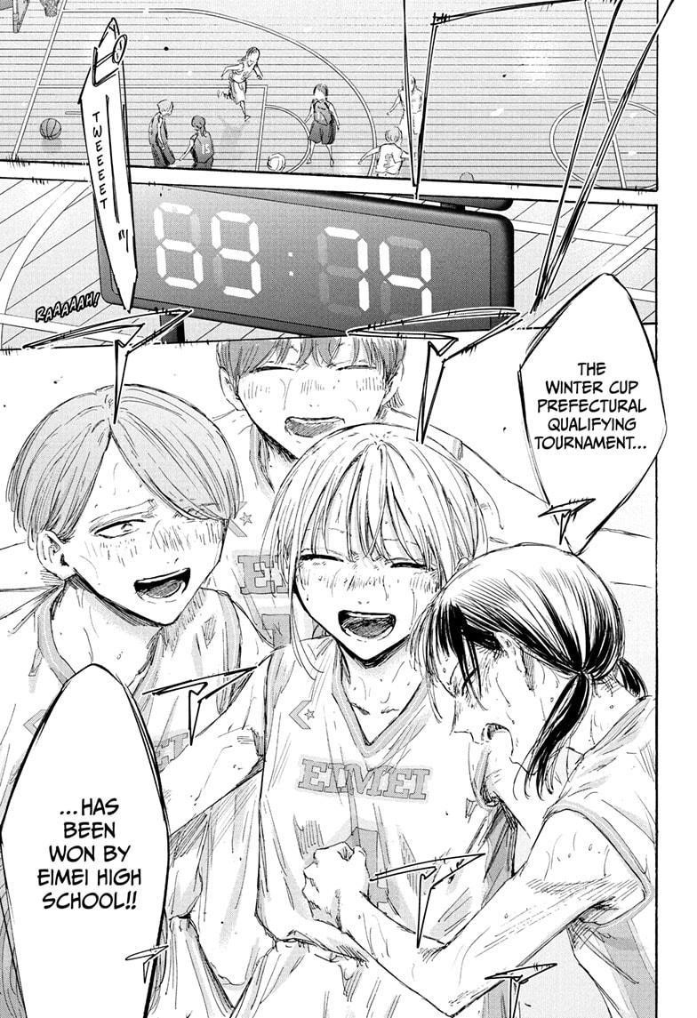 Blue Box Chapter 183 - Page 3 in English