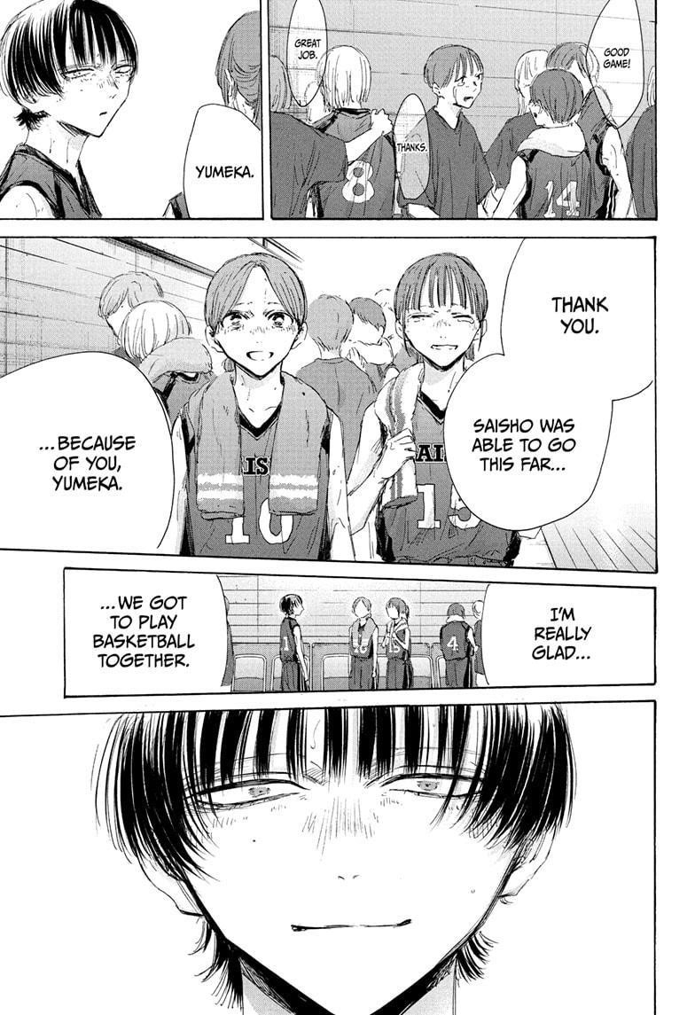 Blue Box Chapter 183 - Page 5 in English