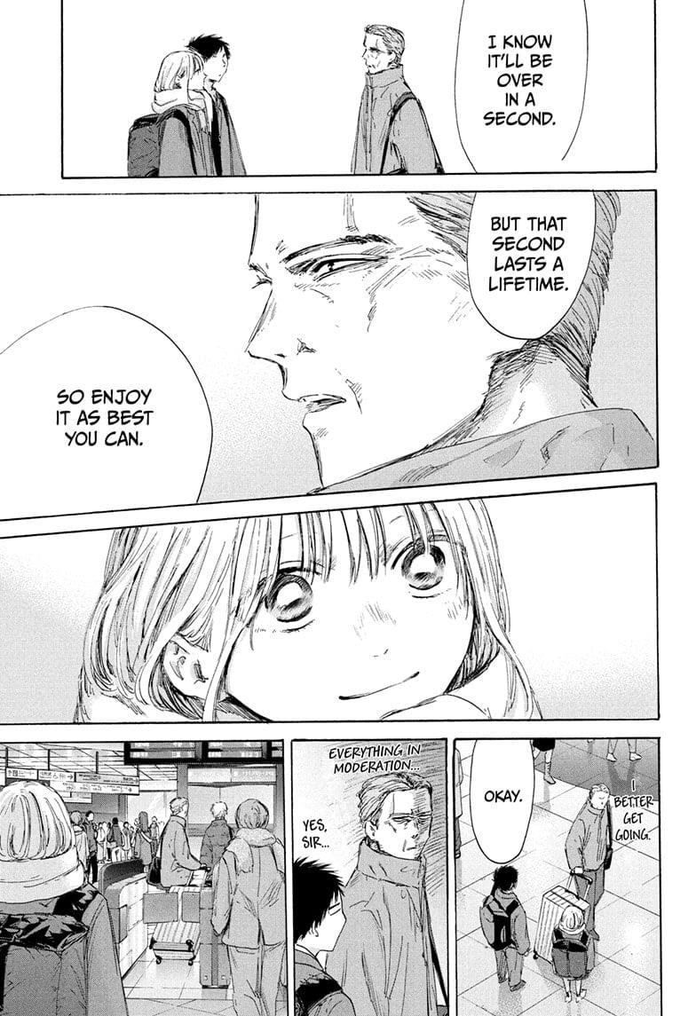 Blue Box Chapter 184 - Page 5 in English
