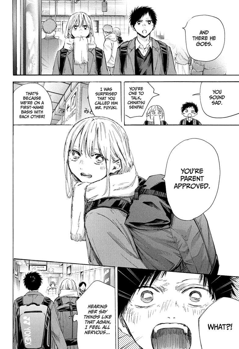 Blue Box Chapter 184 - Page 6 in English