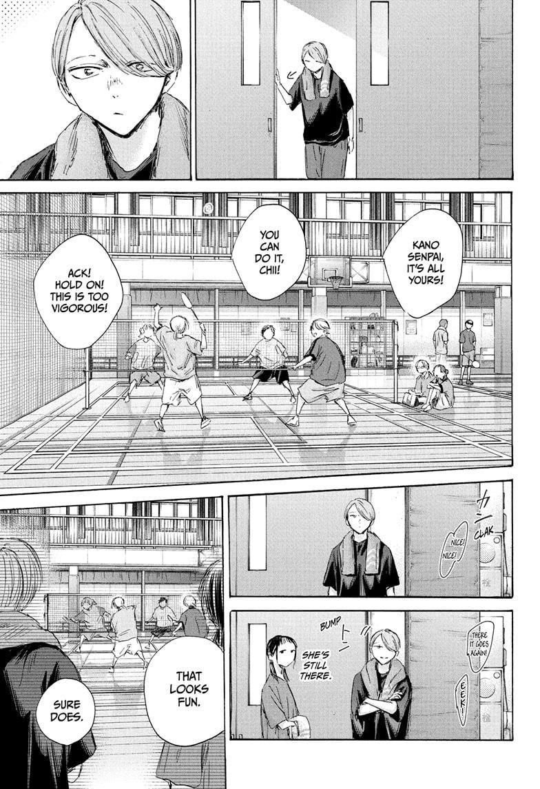 Blue Box Chapter 185 - Page 13 in English