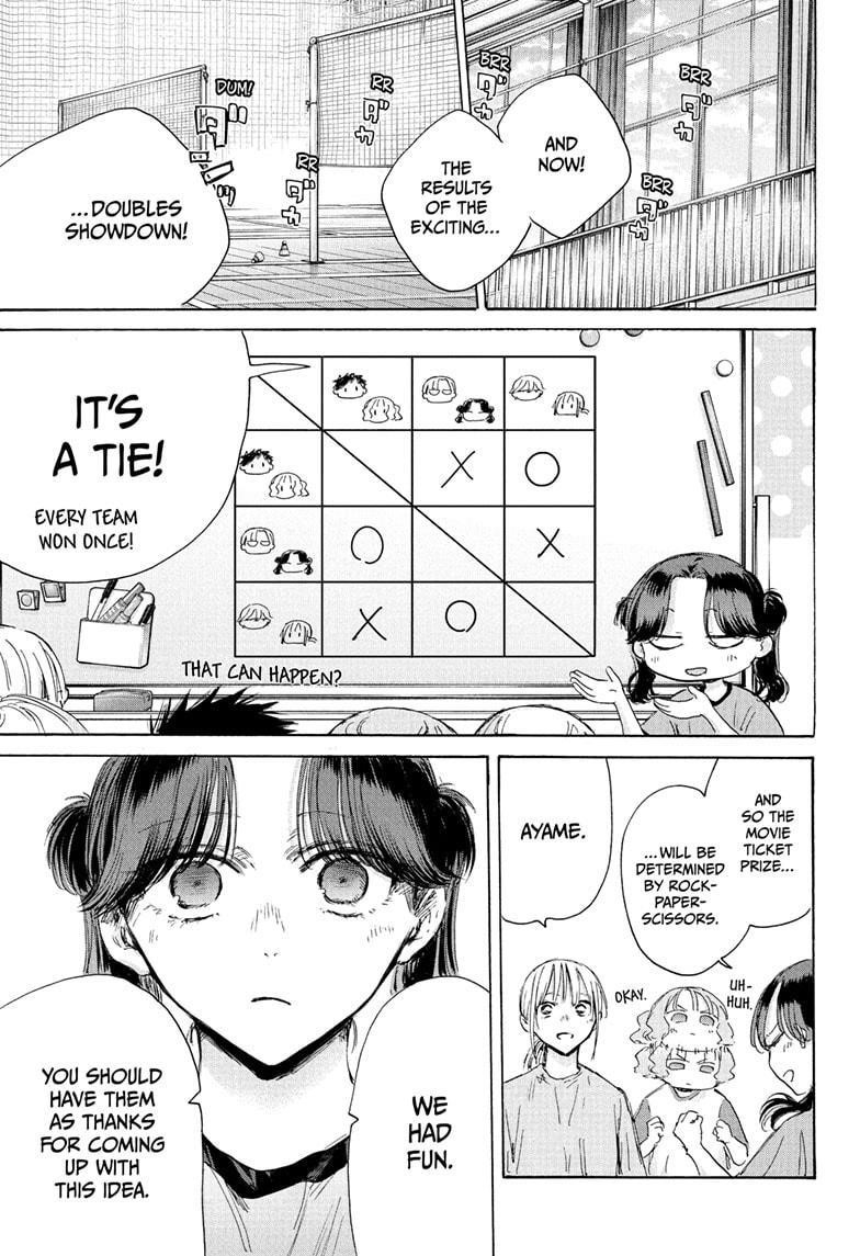 Blue Box Chapter 185 - Page 15 in English