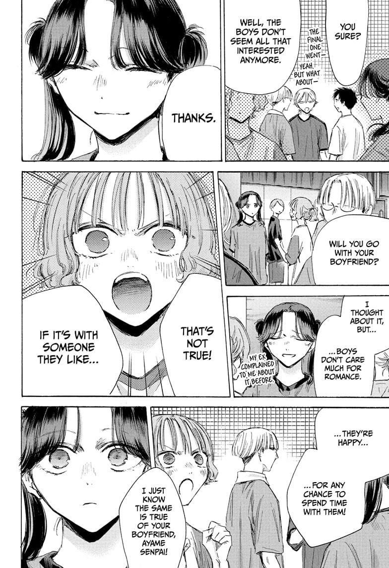 Blue Box Chapter 185 - Page 16 in English