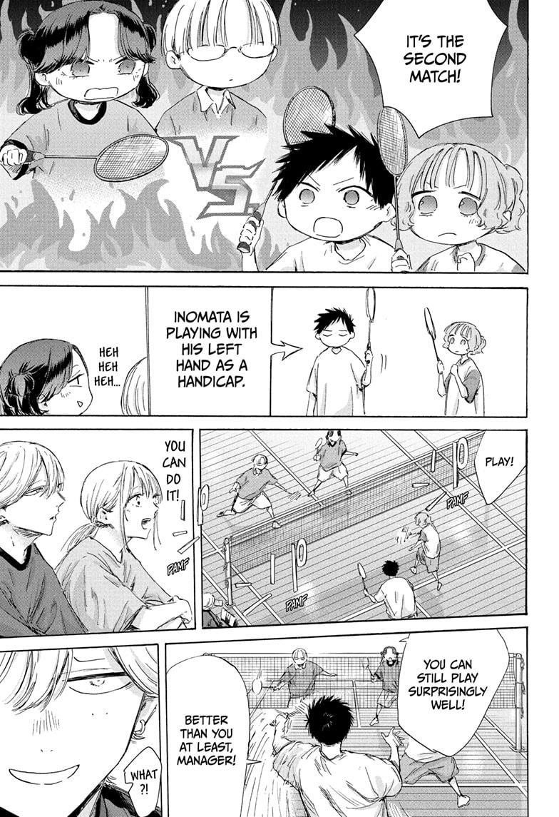 Blue Box Chapter 185 - Page 3 in English