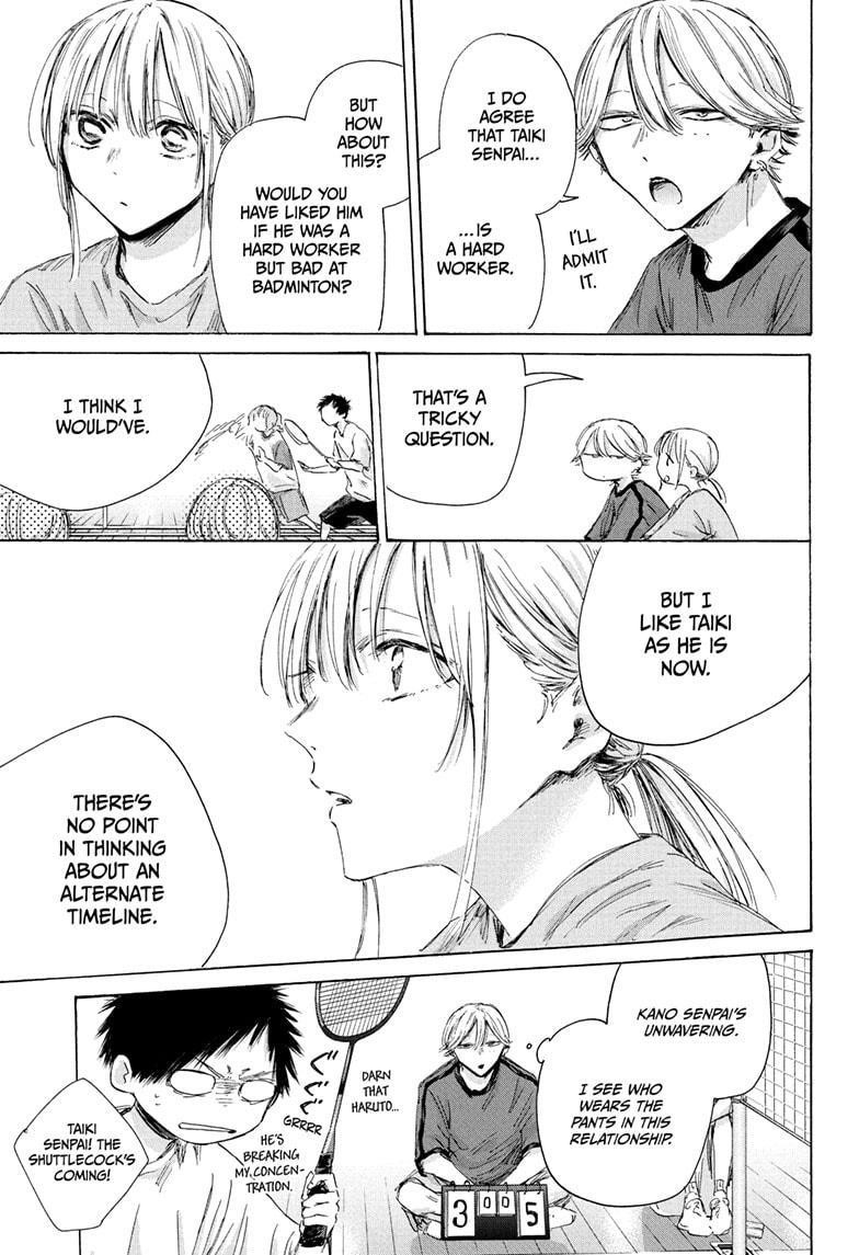 Blue Box Chapter 185 - Page 5 in English