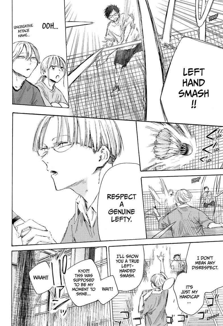 Blue Box Chapter 185 - Page 6 in English