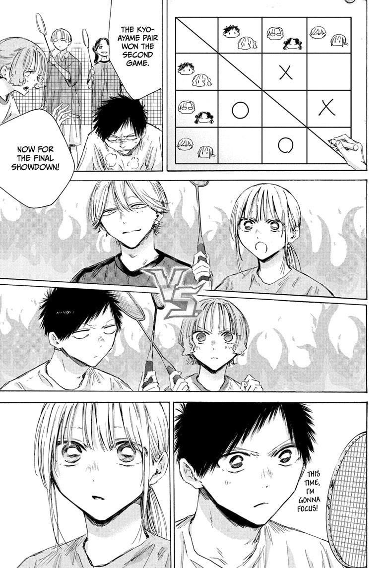 Blue Box Chapter 185 - Page 7 in English