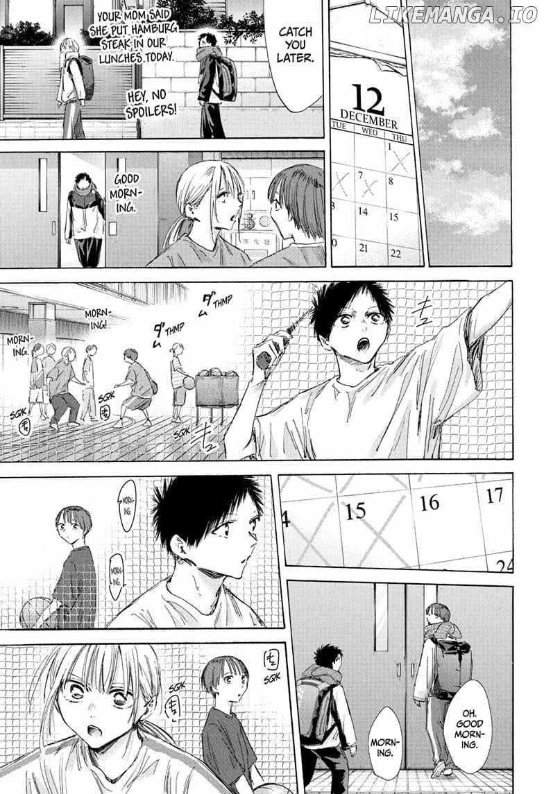 Blue Box Chapter 186 - Page 13 in English