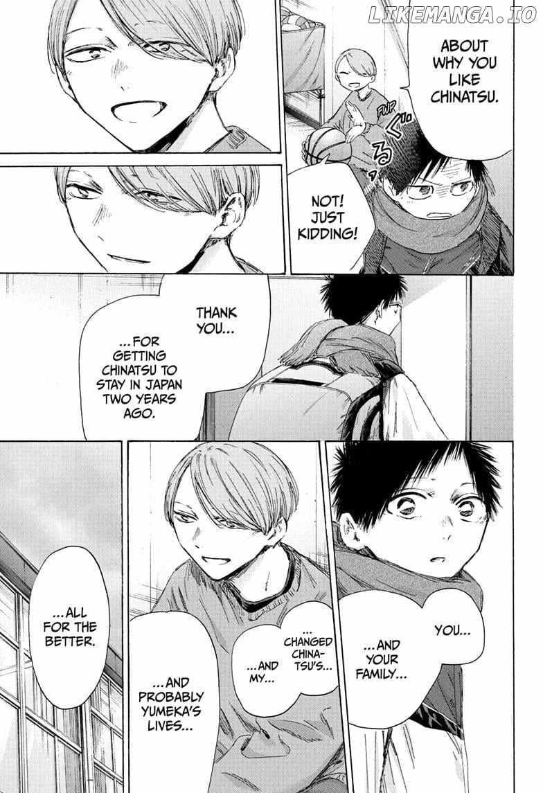 Blue Box Chapter 187 - Page 3 in English