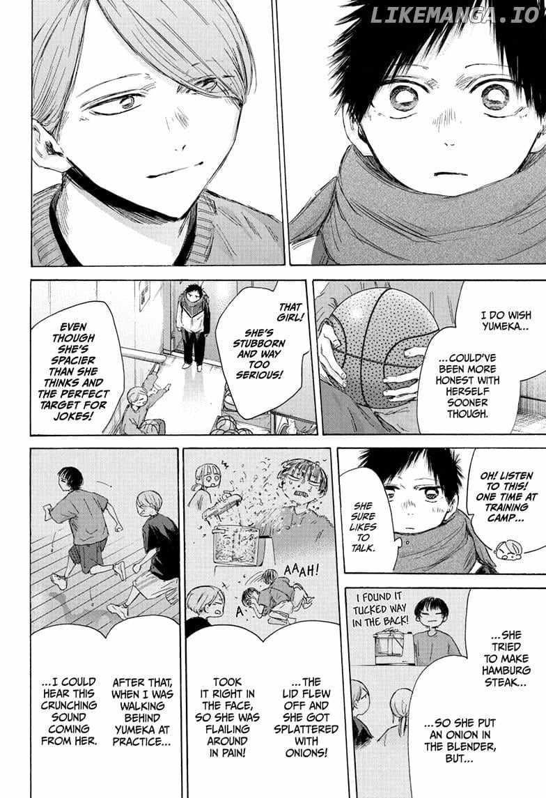 Blue Box Chapter 187 - Page 4 in English