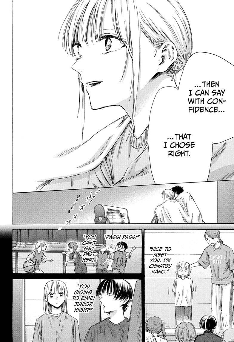 Blue Box Chapter 188 - Page 11 in English