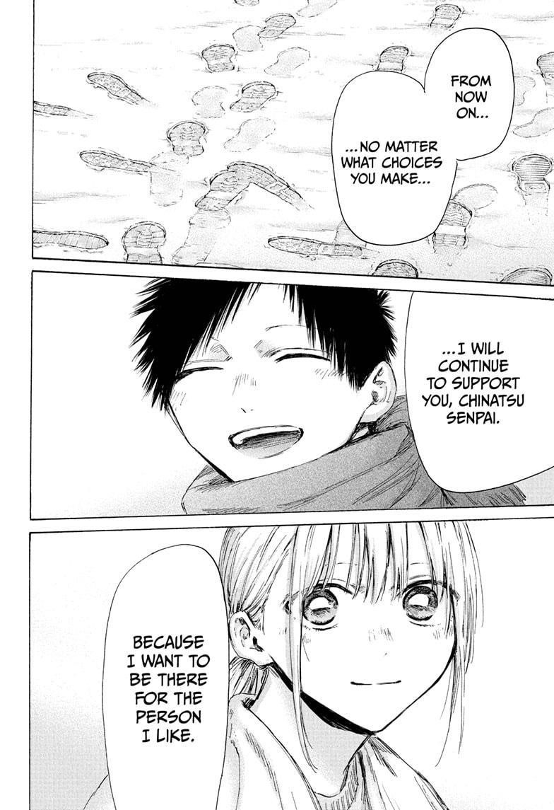 Blue Box Chapter 188 - Page 15 in English
