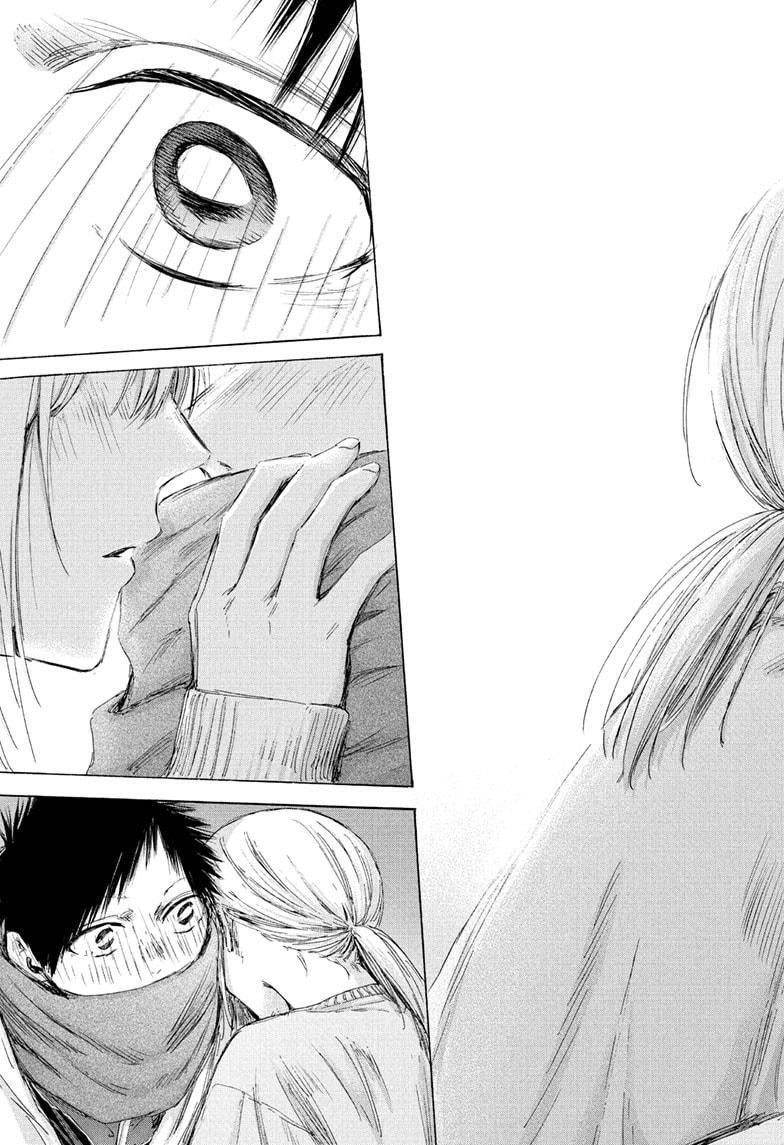 Blue Box Chapter 188 - Page 18 in English