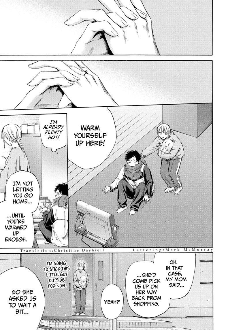 Blue Box Chapter 188 - Page 4 in English