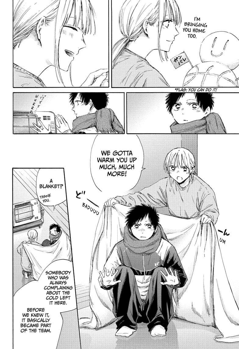 Blue Box Chapter 188 - Page 5 in English