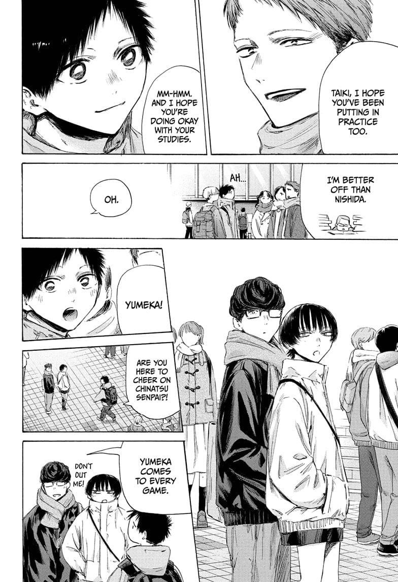 Blue Box Chapter 189 - Page 10 in English