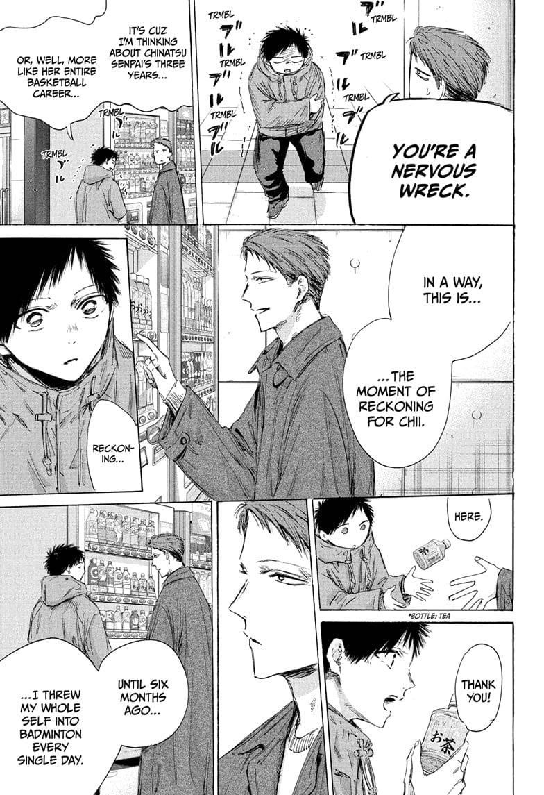 Blue Box Chapter 189 - Page 13 in English