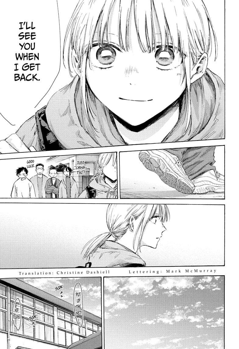 Blue Box Chapter 189 - Page 3 in English