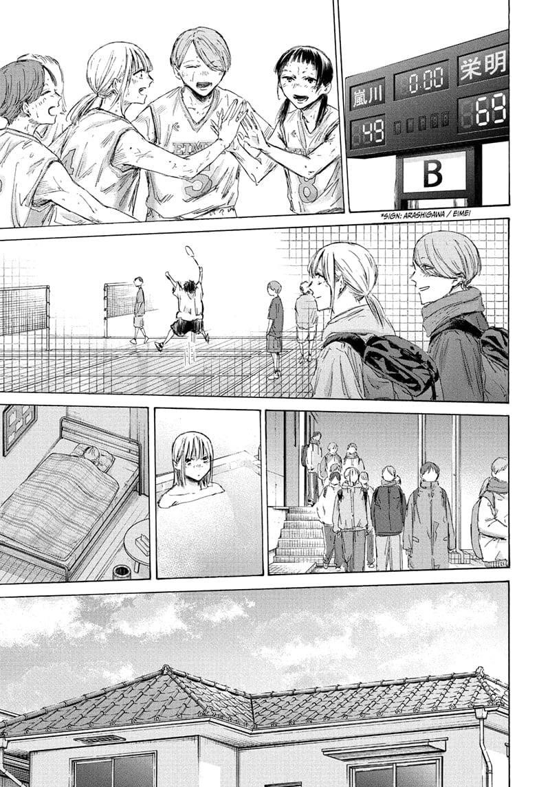 Blue Box Chapter 189 - Page 7 in English