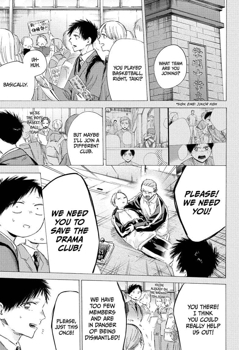 Blue Box Chapter 190 - Page 9 in English