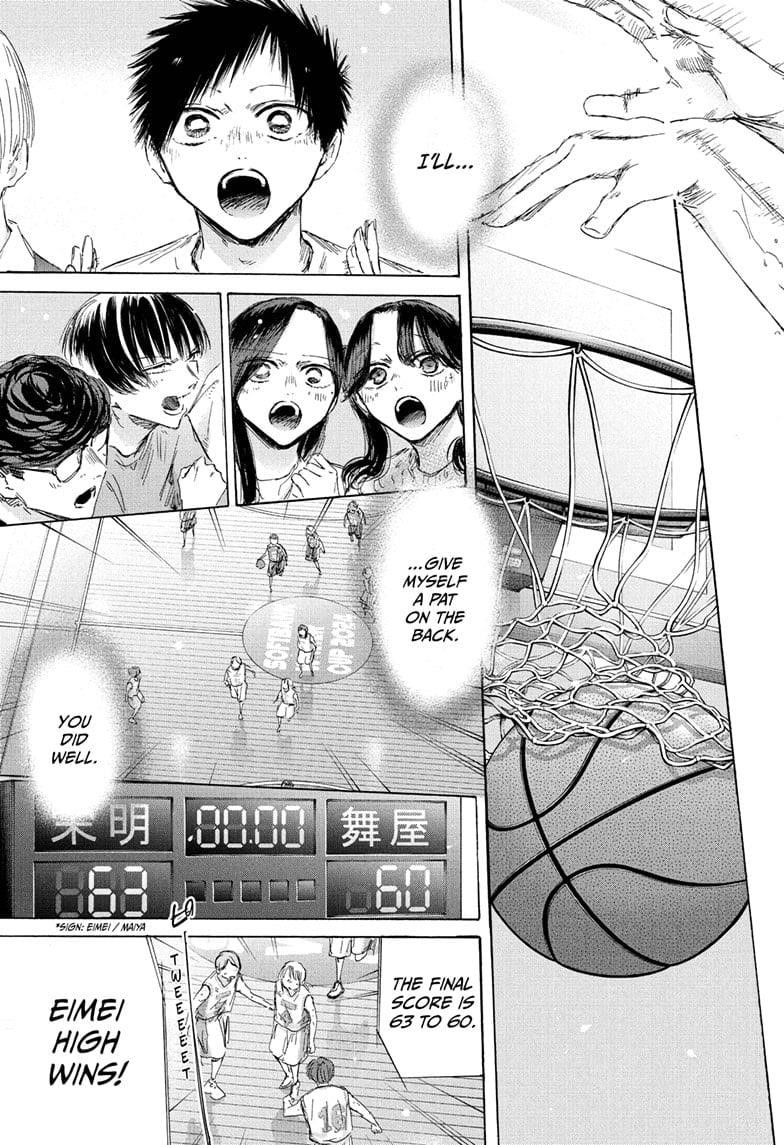 Blue Box Chapter 191 - Page 11 in English