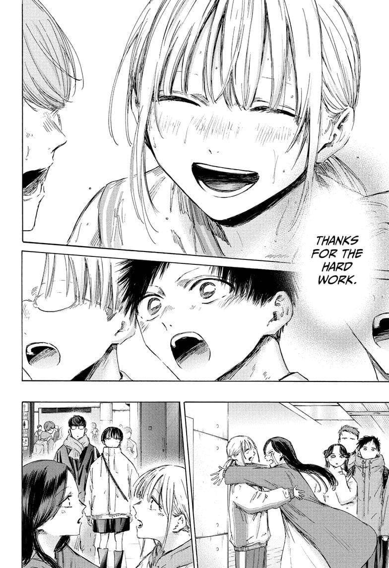 Blue Box Chapter 191 - Page 12 in English
